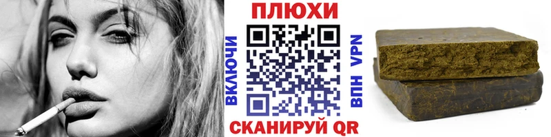 Наркошоп купить Cocaine  APVP  Гашиш  Меф  Узловая