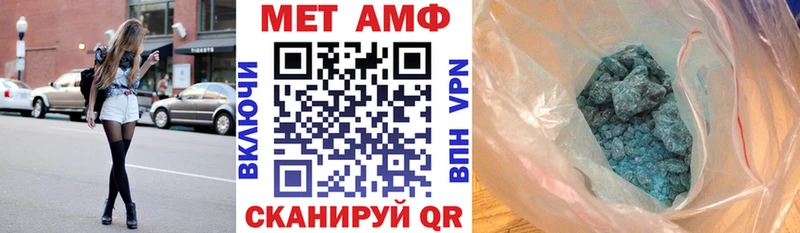 Купить где  Узловая  Амфетамин VHQ 