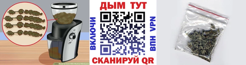 Cannafood конопля Узловая
