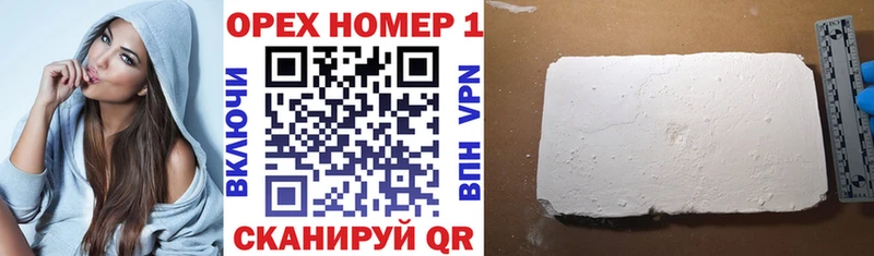 Купить где  Узловая  Cocaine Перу 