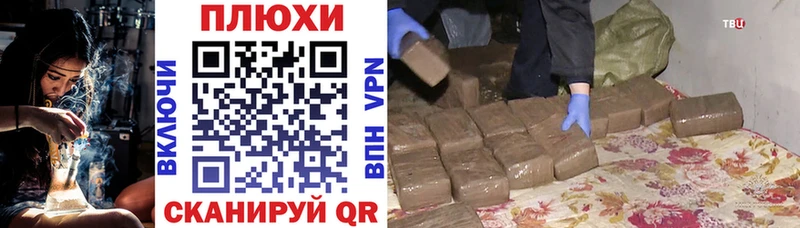Купить  Узловая  ГАШ Premium 