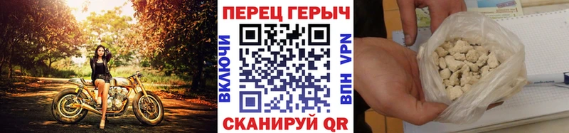 ГЕРОИН хмурый  Купить закладки  Узловая 