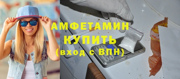 синтетический гашиш Михайлов