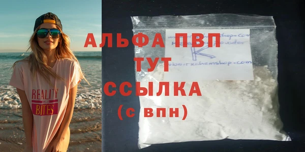 синтетический гашиш Михайлов