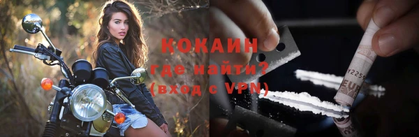 синтетический гашиш Михайлов