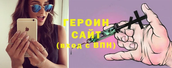 синтетический гашиш Михайлов