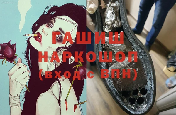 синтетический гашиш Михайлов
