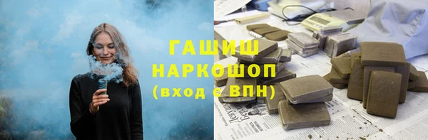 синтетический гашиш Михайлов