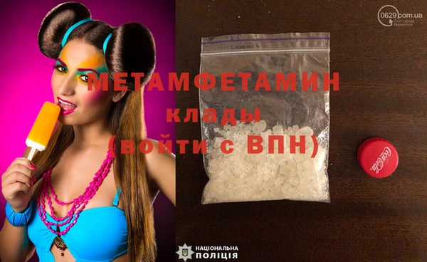 гашиш Михайловка