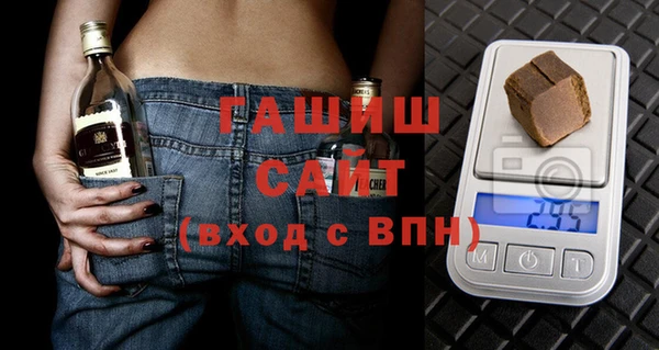 синтетический гашиш Михайлов