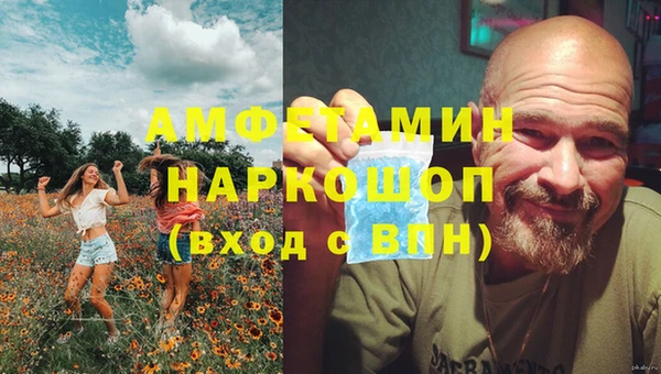 синтетический гашиш Михайлов