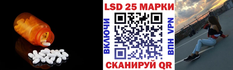 ЛСД экстази кислота  Купить где  Узловая 