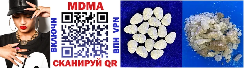 MDMA Molly  Купить закладки  Узловая 