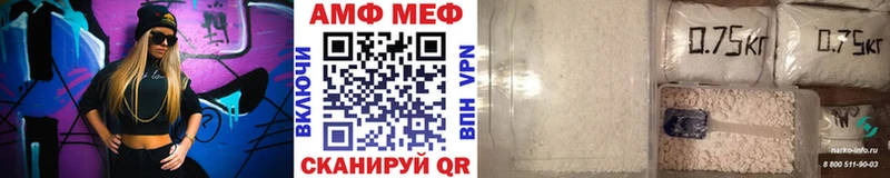 Купить  Узловая  МЕТАМФЕТАМИН кристалл 