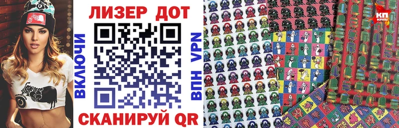 Марки 25I-NBOMe 1,8мг  Купить закладки  Узловая 