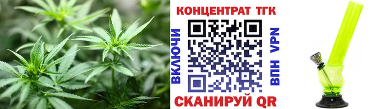 ТГК вейп с тгк  Купить закладки  Узловая 